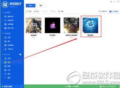 ��˼������ô�����ֽ ��˼���ֱ�ֽ�����ֻ�ͼ�Ľ̳�