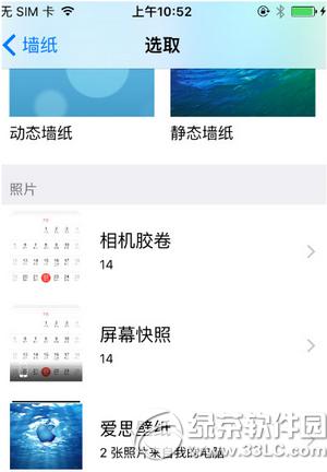 ��˼������ô�����ֽ ��˼���ֱ�ֽ�����ֻ�ͼ�Ľ̳�