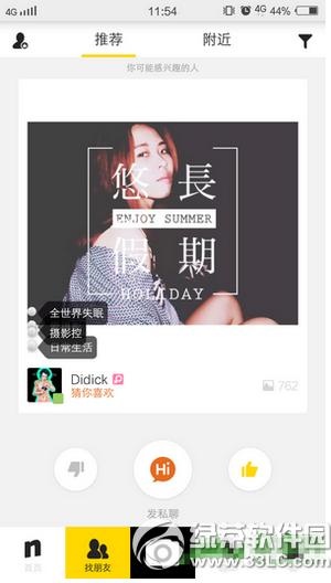 nice��ô�� nice app�淨����