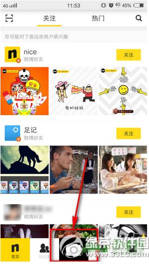 nice��ô�� nice app�淨����