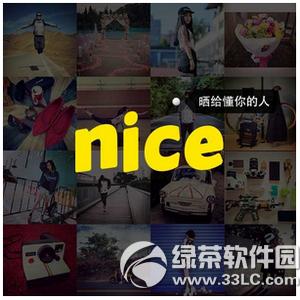 nice��ô����Ƭ nice��ͼƬ�̳�(��nice app����)