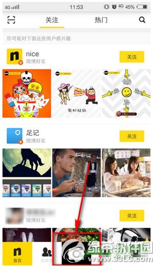 nice��ô����Ƭ nice��ͼƬ�̳�(��nice app����)