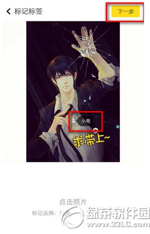 nice��ô����Ƭ nice��ͼƬ�̳�(��nice app����)