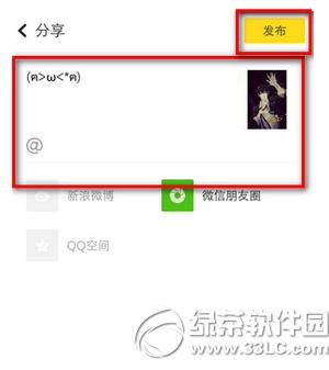 nice��ô����Ƭ nice��ͼƬ�̳�(��nice app����)