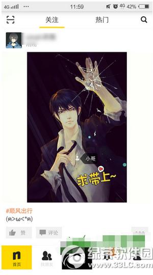 nice��ô����Ƭ nice��ͼƬ�̳�(��nice app����)