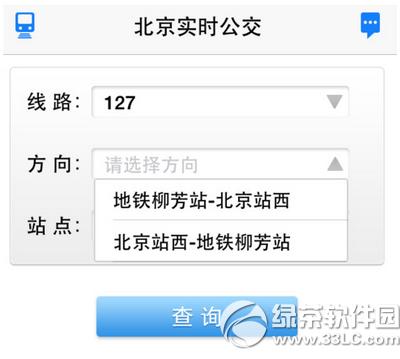 ����ʵʱ����app��ô�� ����ʵʱ����appʹ�÷�������