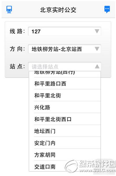 ����ʵʱ����app��ô�� ����ʵʱ����appʹ�÷�������