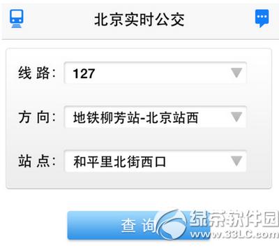 ����ʵʱ����app��ô�� ����ʵʱ����appʹ�÷�������