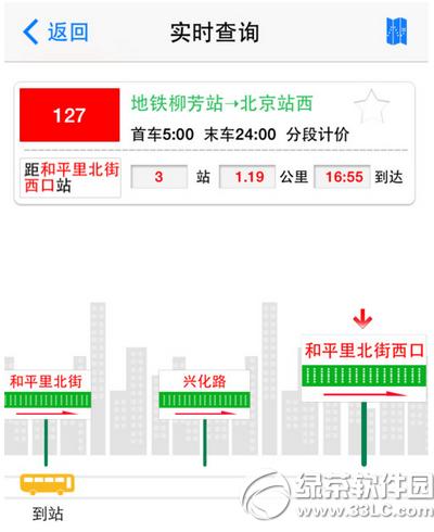 ����ʵʱ����app��ô�� ����ʵʱ����appʹ�÷�������