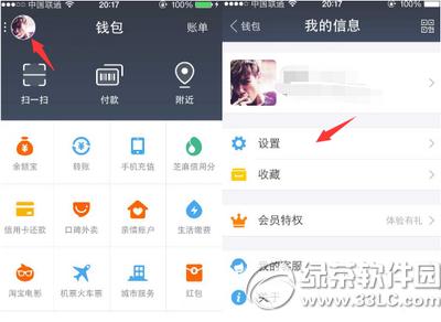 �ֻ�֧���������¼����ɾ�� �ֻ�֧���������¼ɾ���취