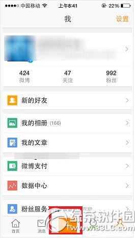 �ֻ�����΢����ôȺ����Ϣ �ֻ�����΢��Ⱥ����Ϣ����