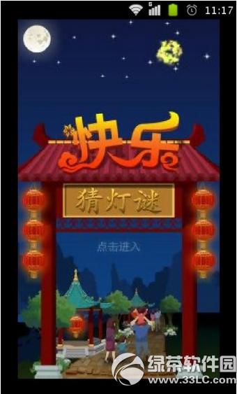 ���ֲµ��մ�ȫ���� ���ֲµ��������ȫ����