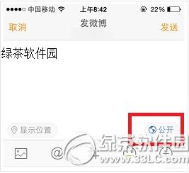 �ֻ�����΢����ôȺ����Ϣ �ֻ�����΢��Ⱥ����Ϣ����