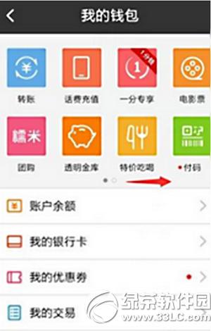 �ٶ�Ǯ����ô���ÿ����� �ٶ�Ǯ�����ÿ�����ͼ�Ľ̳�