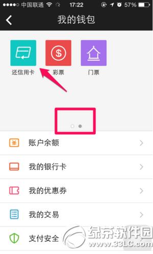 �ٶ�Ǯ����ô���ÿ����� �ٶ�Ǯ�����ÿ�����ͼ�Ľ̳�