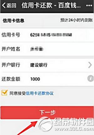 �ٶ�Ǯ����ô���ÿ����� �ٶ�Ǯ�����ÿ�����ͼ�Ľ̳�