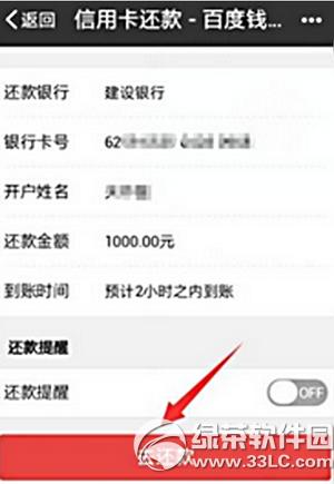 �ٶ�Ǯ����ô���ÿ����� �ٶ�Ǯ�����ÿ�����ͼ�Ľ̳�