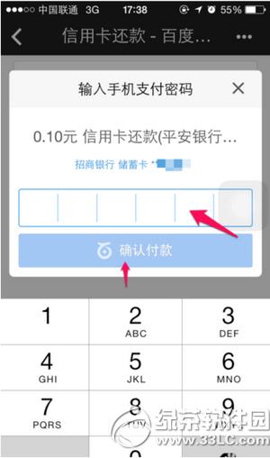 �ٶ�Ǯ����ô���ÿ����� �ٶ�Ǯ�����ÿ�����ͼ�Ľ̳�