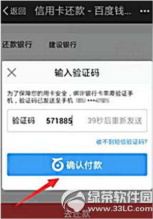 �ٶ�Ǯ����ô���ÿ����� �ٶ�Ǯ�����ÿ�����ͼ�Ľ̳�