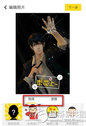 nice��ô���ӱ�ǩ nice app���ӱ�ǩ�̳�