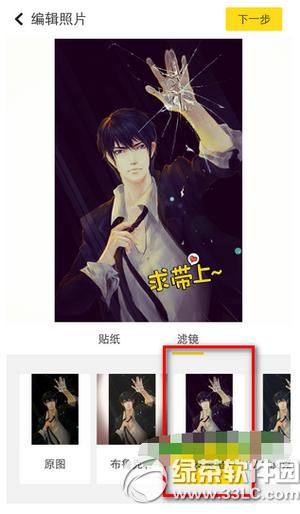 nice��ô���ӱ�ǩ nice app���ӱ�ǩ�̳�