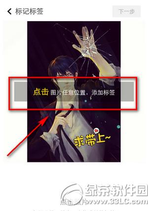 nice��ô���ӱ�ǩ nice app���ӱ�ǩ�̳�