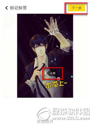 nice��ô���ӱ�ǩ nice app���ӱ�ǩ�̳�