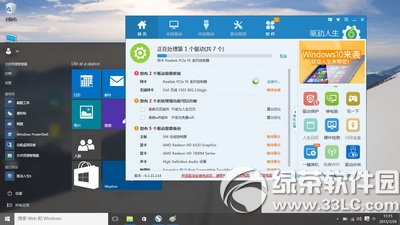 ��������6��ô�޸�win10���� ��������6��������win10����