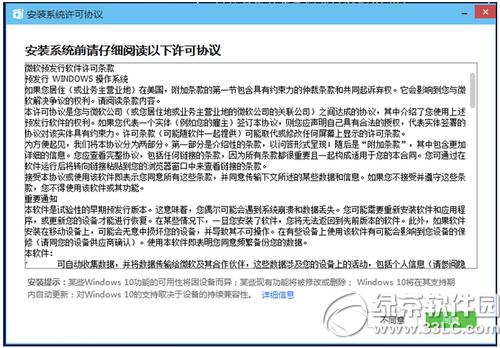 ��Ѷwin10����������ô�� ��Ѷwin10��������ʹ�ý̳�