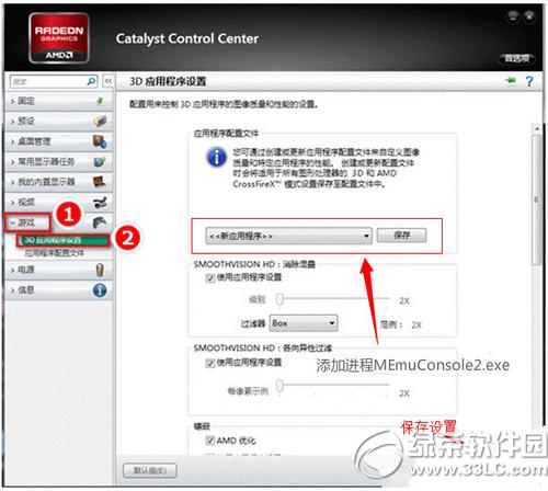 ��ң��׿ģ����������ô�� ��ң��׿ģ������������취