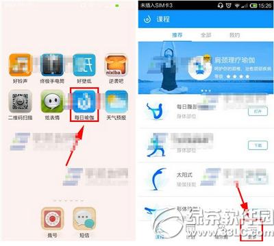 ÿ���٤��������Ŀ�� ÿ���٤app����Ŀ��ͼ����ϸ�̳�