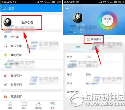 ÿ���٤��ô����Ŀ�� ÿ���٤app����Ŀ��ͼ�Ľ̳�