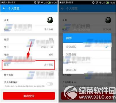 ÿ���٤��ô����Ŀ�� ÿ���٤app����Ŀ��ͼ�Ľ̳�