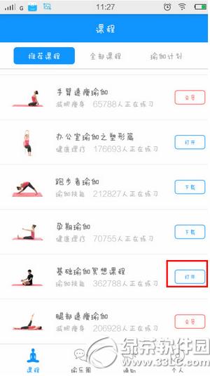 ÿ���٤��ô׬ȡ���� ÿ���٤app׬����ͼ�Ľ̳�