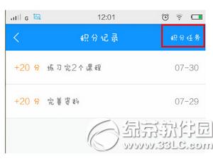 ÿ���٤����׬ȡ���� ÿ���٤app׬����ͼ����ϸ�̳�