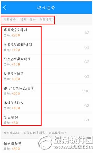 ÿ���٤��ô׬ȡ���� ÿ���٤app׬����ͼ�Ľ̳�