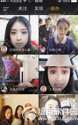 С�������������� С���㿴����ͼ����ϸ�̳�