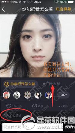 С������ô������ С���㿴����ͼ�Ľ̳�