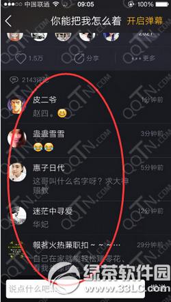 С������ô������ С���㿴����ͼ�Ľ̳�