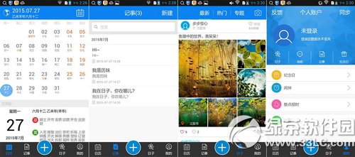 ��������app���� ��������app������������