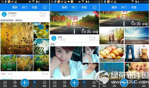 ��������app��ô�� ��������app������������