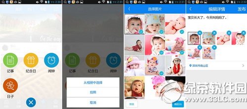 ��������app��ô�� ��������app������������