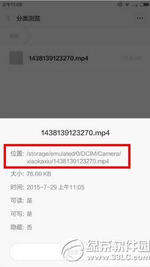 С������Ƶ���浽������ С������Ƶ����·������