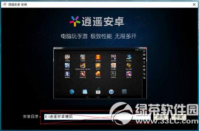 ��ң��׿ģ������ô�� ��ң��׿ģ����ʹ�÷�������