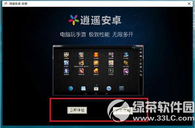 ��ң��׿ģ������ô�� ��ң��׿ģ����ʹ�÷�������