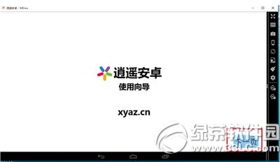 ��ң��׿ģ������ô�� ��ң��׿ģ����ʹ�÷�������