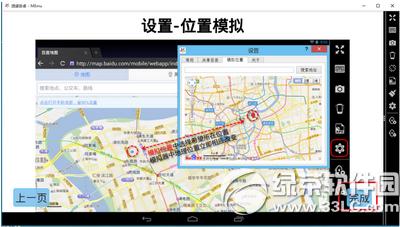 ��ң��׿ģ���������� ��ң��׿ģ�������ð취����