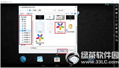 ��ң��׿ģ������ô�� ��ң��׿ģ����ʹ�÷�������