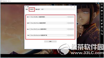 ��ң��׿ģ������ô�� ��ң��׿ģ����ʹ�÷�������