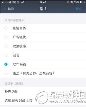 ֧������ô�ٱ����� ֧�����ٱ����˷�������